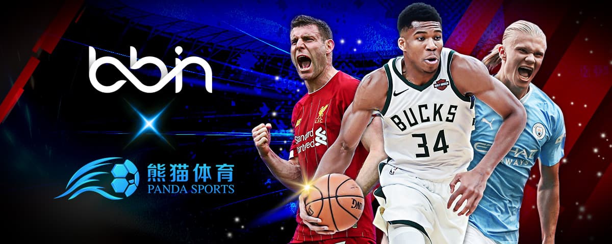 間的勝負