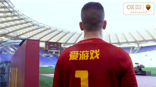 为球迷关注